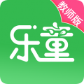乐童智校教师版 V1.1.8