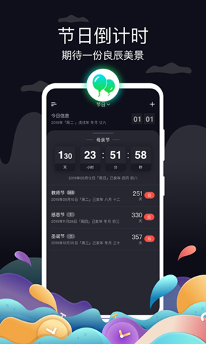 幸福宝app