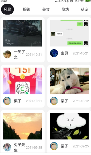 亿万博文app