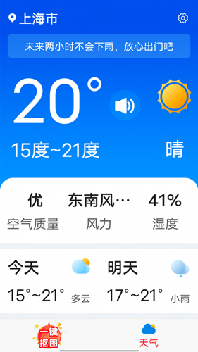 放大随心看app