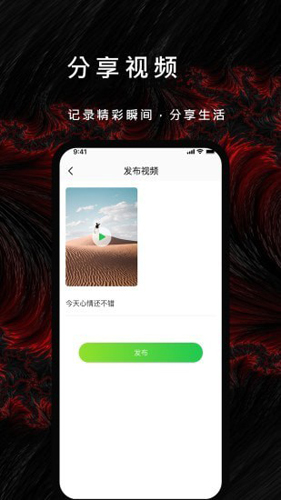 漫漫视频原版图1