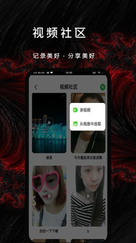 漫漫视频原版图4