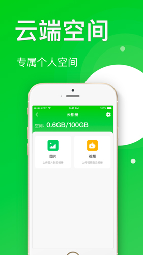 王者清理大师免费版图4