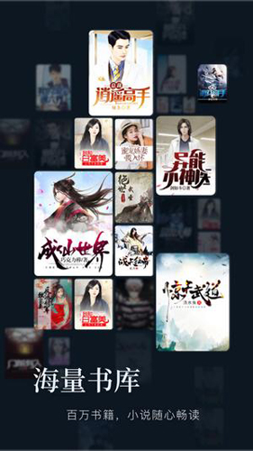 九灵阅读安卓直装版图1