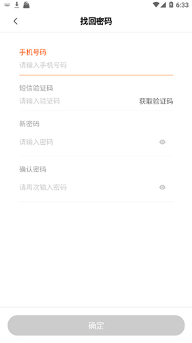 驿收发本原版图5