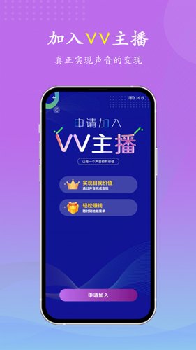 VV喂喂免费版图2
