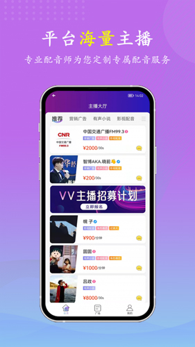 VV喂喂免费版图4