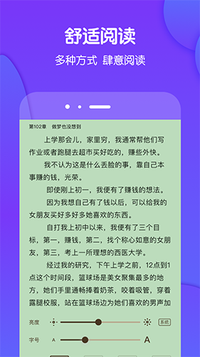 酷匠阅读旧版