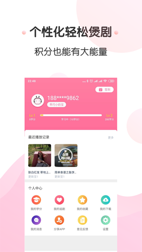 圈粉tv通用版图3