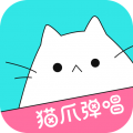 猫爪弹唱官方最新版 v1.0.8.1