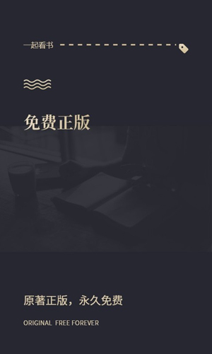 一起看书安卓版