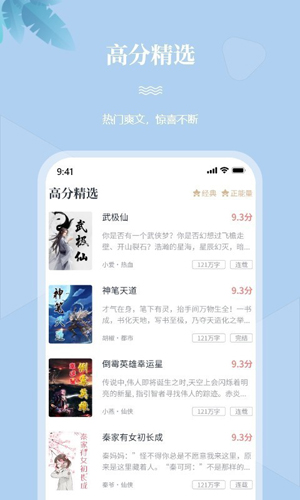 一起看书安卓版