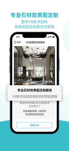 石全石美最新版图5