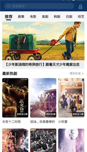 尼墨视频免费原版图1