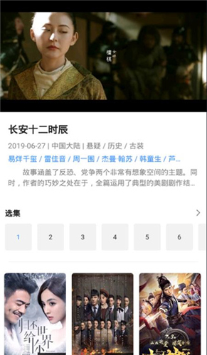 尼墨视频免费原版图3