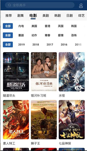 尼墨视频免费原版图2