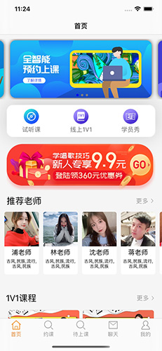 乐知海音乐通用版图1