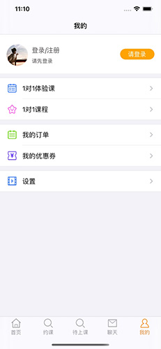 乐知海音乐通用版图5