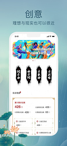 草根音乐免费版图4