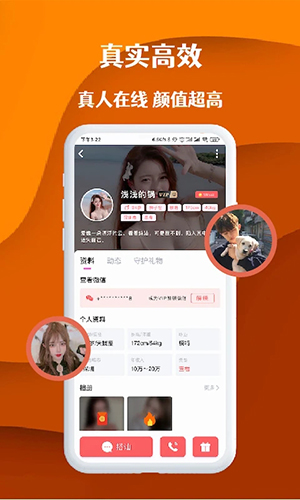 桃桃部落app