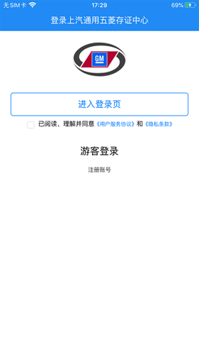 菱菱享通用版图6