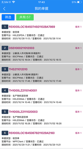 菱菱享通用版图4