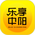乐享中阳app