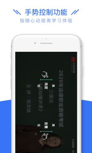 司法考试全题库app