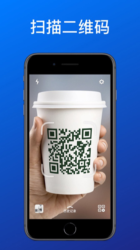 QR码和条码阅读器app