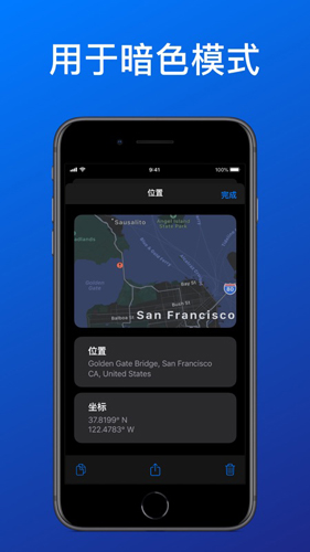 QR码和条码阅读器app