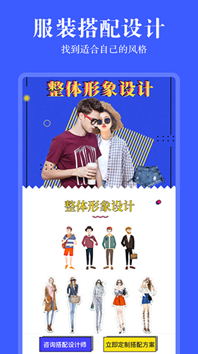 发型相机免费版