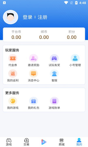 搜米手游平台