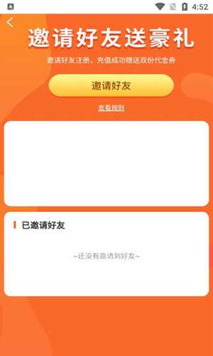 搜米手游平台