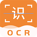 即刻识图ocr