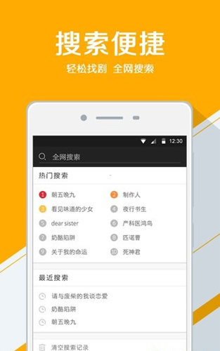 看戏网app