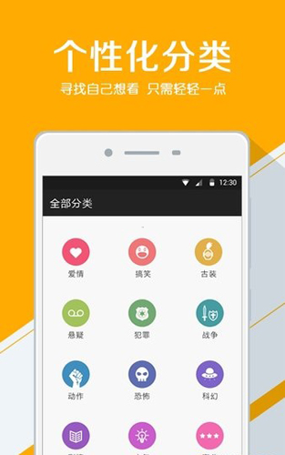 看戏网app