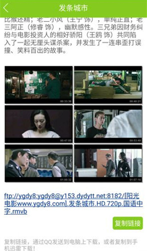 精品影院无广告版图1