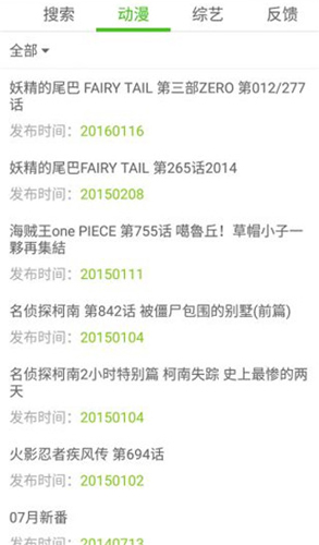 精品影院无广告版图4