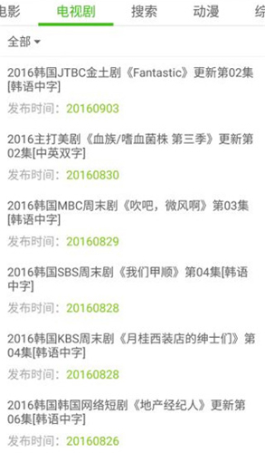 精品影院无广告版图3