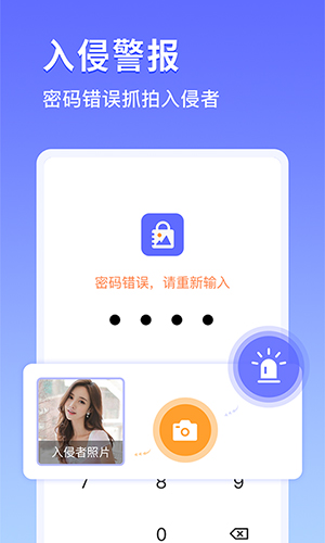 鸭箱底加密相册手机最新版图3