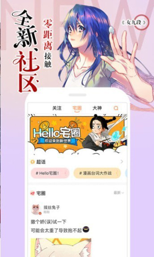 s站安卓官方版图1