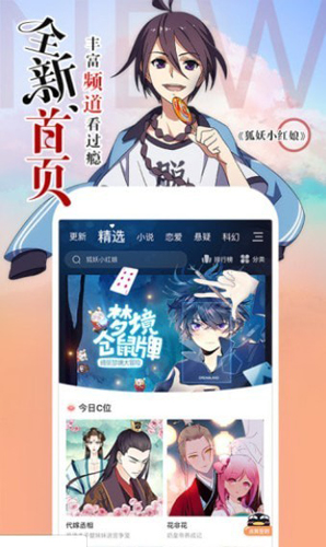 s站安卓官方版图2