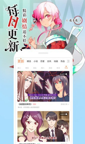 s站安卓官方版图4