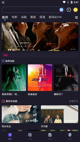 嗯哩嗯哩直装版图2
