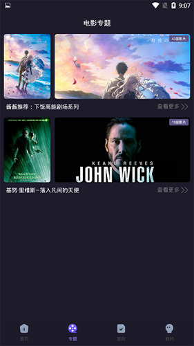 嗯哩嗯哩直装版图4