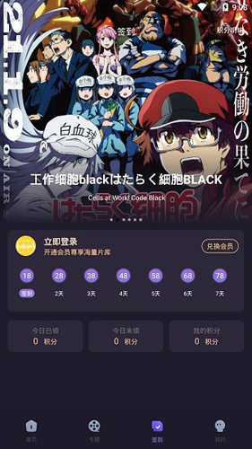 嗯哩嗯哩直装版图3