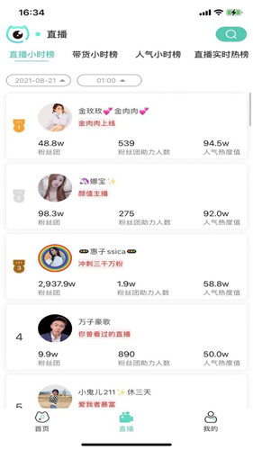 洞察猫免费版图1