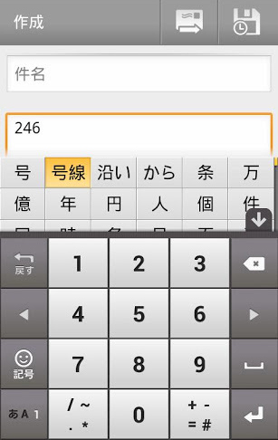 谷歌日语输入法原版图3