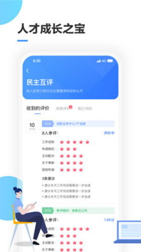 三清宝app