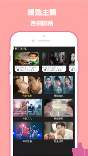 阿离影视安卓免费版图3